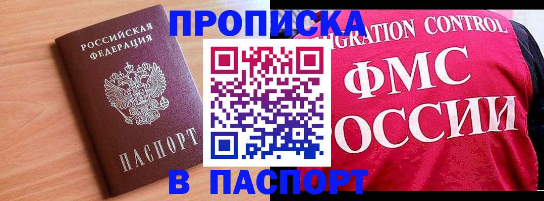 форма 3 в Шали